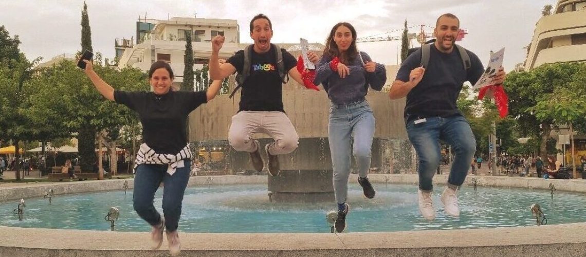 חשבו מסלול