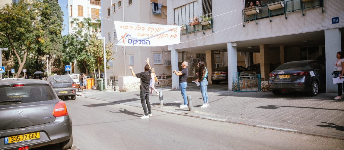 הנבחרת