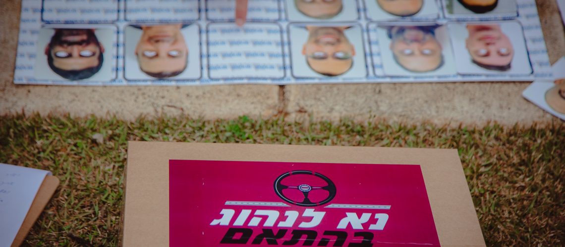 עותק של _F1_3078
